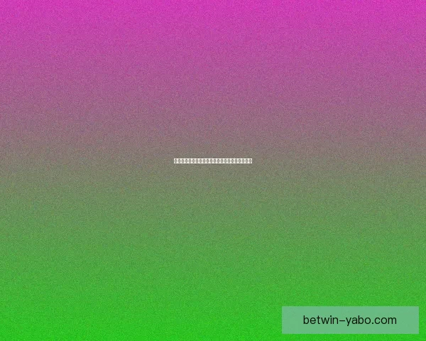 亚博体育下载最新版本全面解析及使用技巧全指南