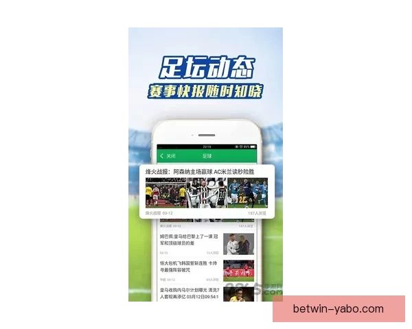 世界杯竞猜赛事直播全程分析与实时更新 让你轻松把握每场精彩比赛动态